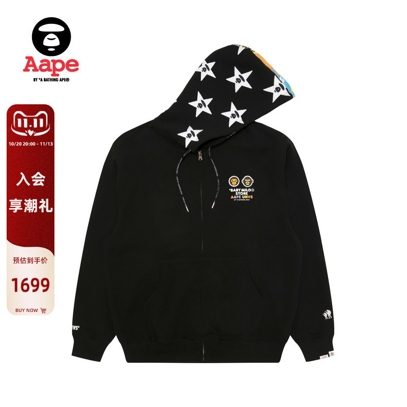 Aape Co-Branded Baby Milo Store Candy-Colored Letter Camouflage Star Hoodie 9859Xxq