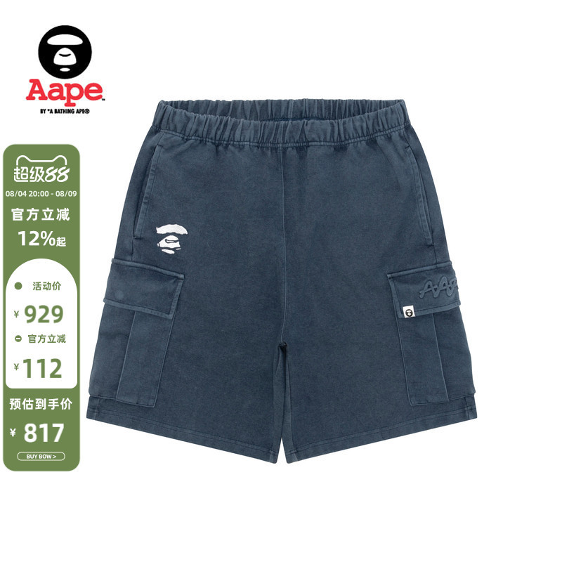 Aape official store Men's Spring and Summer Ape Embroidery Retro Washed Distressed Trendy Work Shorts C605Xxq Aape official store Men's Spring and Summer Ape Embroidery Retro Washed Distressed Trendy Work Shorts C605Xxq