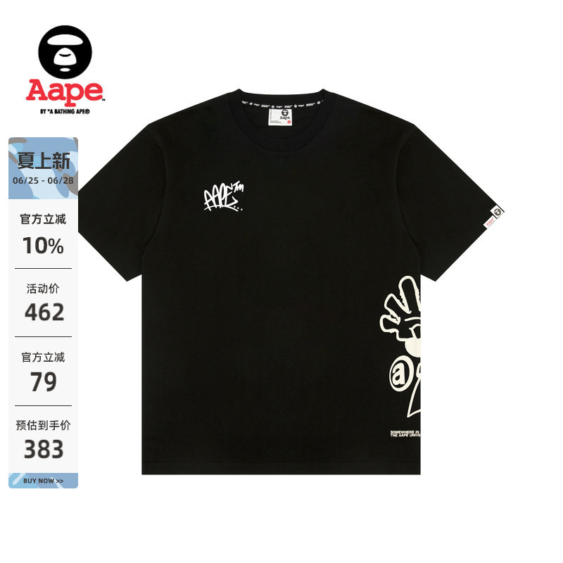 Aape official store Men's Spring and Summer Skateboard Ape Letter Print Trendy Comfortable Short-Sleeved T-Shirt 1635Xxq