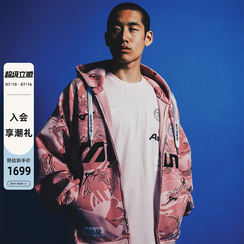 Aape X Mizuno Camouflage Washed Vintage Star Hoodie Zip-Up Jacket 9825Xxq
