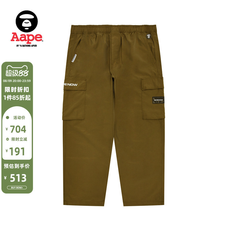 Aape official store Men's Spring and Summer Ape Badge Multi-Pocket Trendy Casual Long Pants Cargo Pants B667Xxo Aape official store Men's Spring and Summer Ape Badge Multi-Pocket Trendy Casual Long Pants Cargo Pants B667Xxo