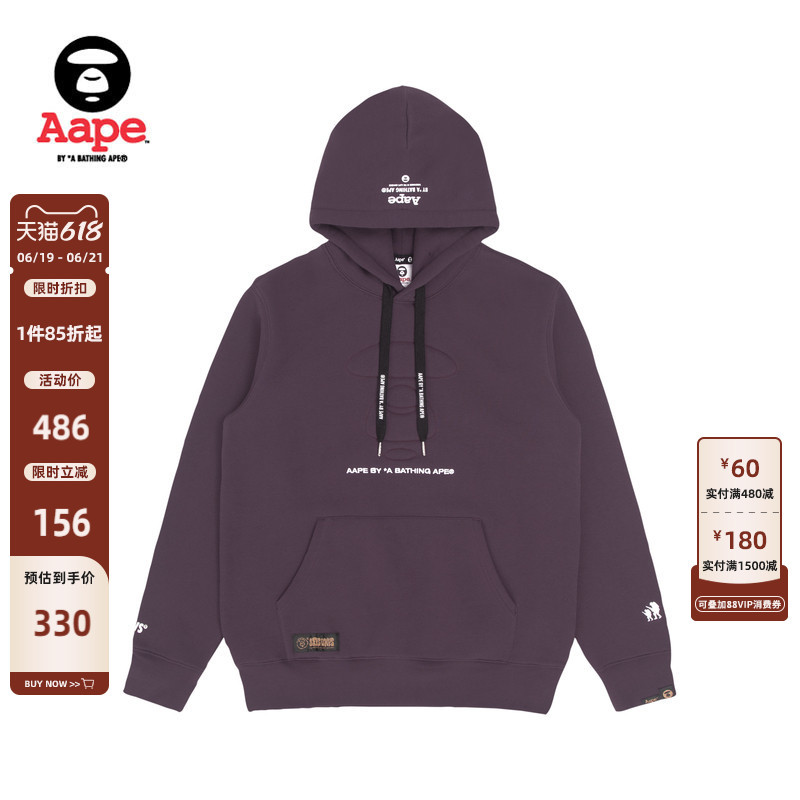Aape official store Men's Autumn Embossed Ape Three-Dimensional Loose Thin Fleece Drawstring Hoodie 3942Xxj