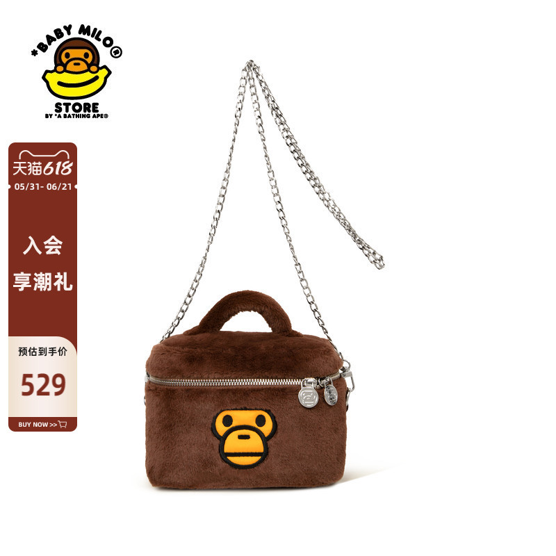 Baby Milo Store Accessories Cartoon Monkey Embroider Pattern Plush Chain Shoulder Bag 4453Xxq