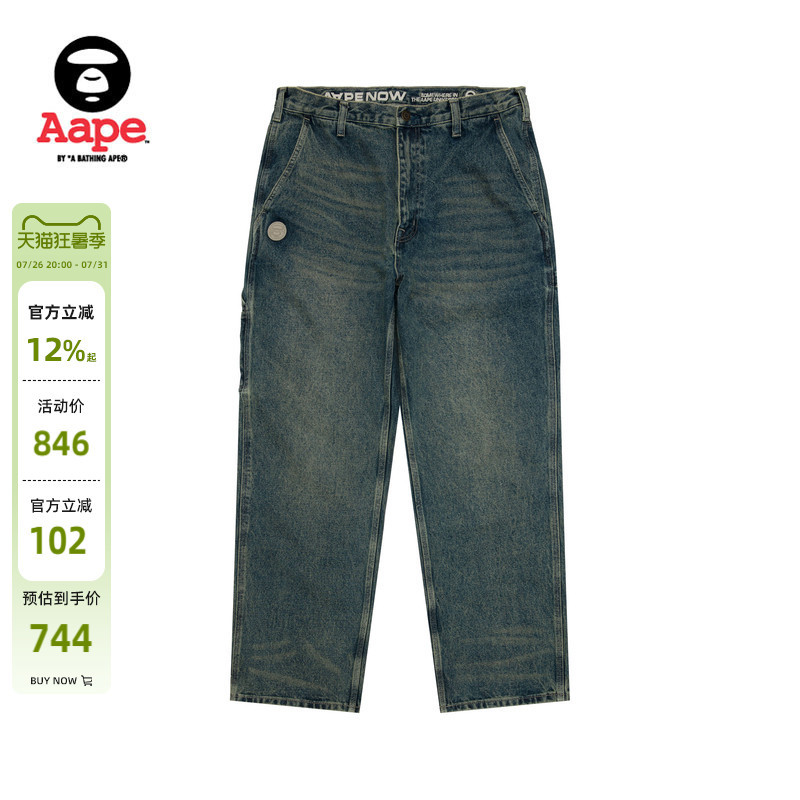 Aape official store Men's Spring and Summer Ape Logo Badge Retro Washed Distressed Denim Pants C674Xaq