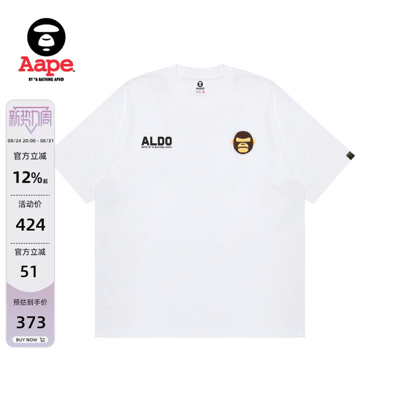 Aape official store Men's Spring and Summer Embroidered Ape Army Textured Trendy and Fun Short-Sleeved T-Shirt 1494Xxq Aape official store Men's Spring and Summer Embroidered Ape Army Textured Trendy and Fun Short-Sleeved T-Shirt 1494Xxq