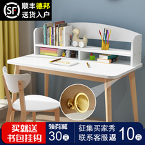 Childrens learning table middle school students Primary school desk childrens work table home desk solid wood writing table and chair set