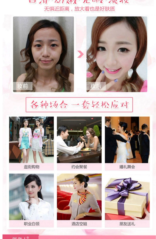 Pretty Beauty Người mới bắt đầu Trang điểm Bộ mỹ phẩm Novice Dễ học Dễ dàng Áp dụng Trang điểm nhẹ Công cụ làm đẹp tự nhiên Sinh viên bút kẻ mắt nước