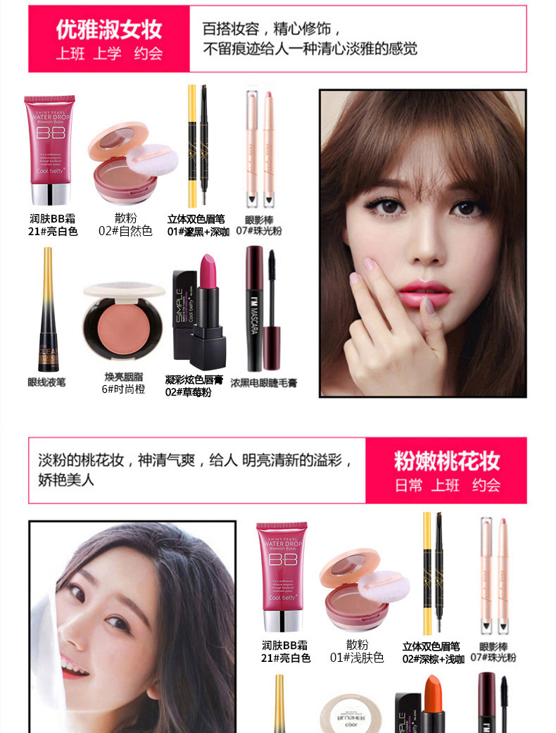 Khá Vẻ Đẹp Chính Hãng Trang Điểm Set 15 Piece Bộ Hoàn Chỉnh Người Mới Bắt Đầu Trang Điểm Ánh Sáng Trang Điểm Trang Điểm Khỏa ... cushion cho da nhạy cảm
