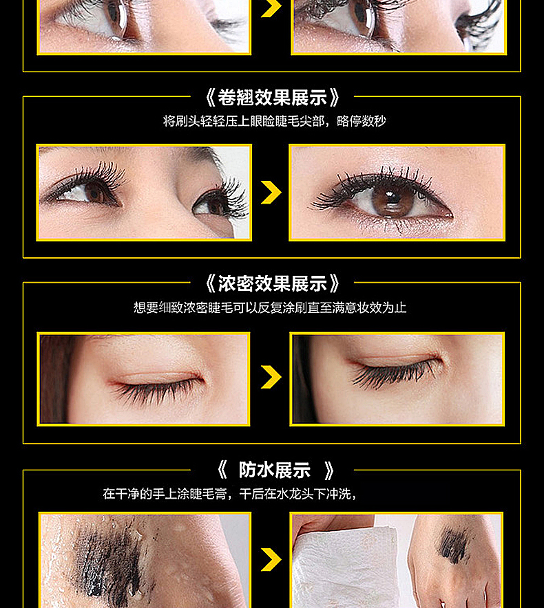 Beauty Beauty Mascara Slim Dày Curling tự nhiên Mã hóa lâu Không thấm nước và chống mồ hôi không dễ bị nhòe chính hãng - Kem Mascara / Revitalash mascara mac