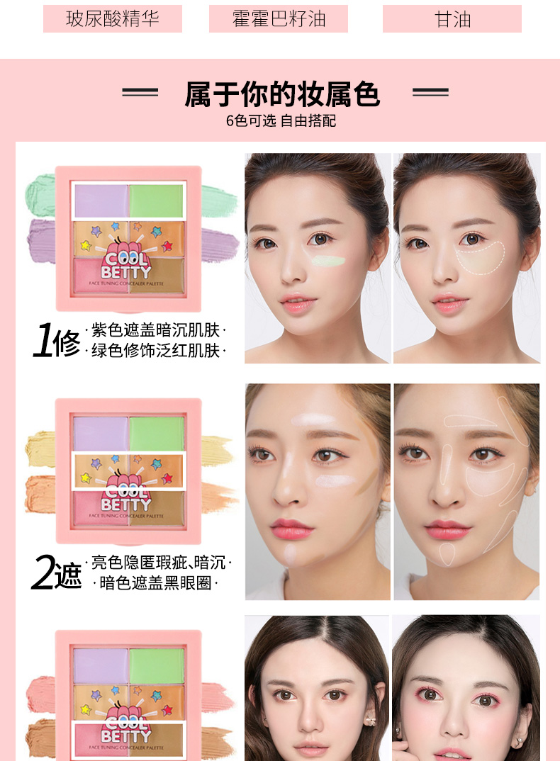 Khá Vẻ Đẹp 6 Màu Che Khuyết Điểm Pan Bìa Mắt Đen Điểm Nóng Dưỡng Ẩm Sửa Chữa Mặt Đôi Môi Điểm Nổi Bật Mực Da kem che khuyết điểm the saem