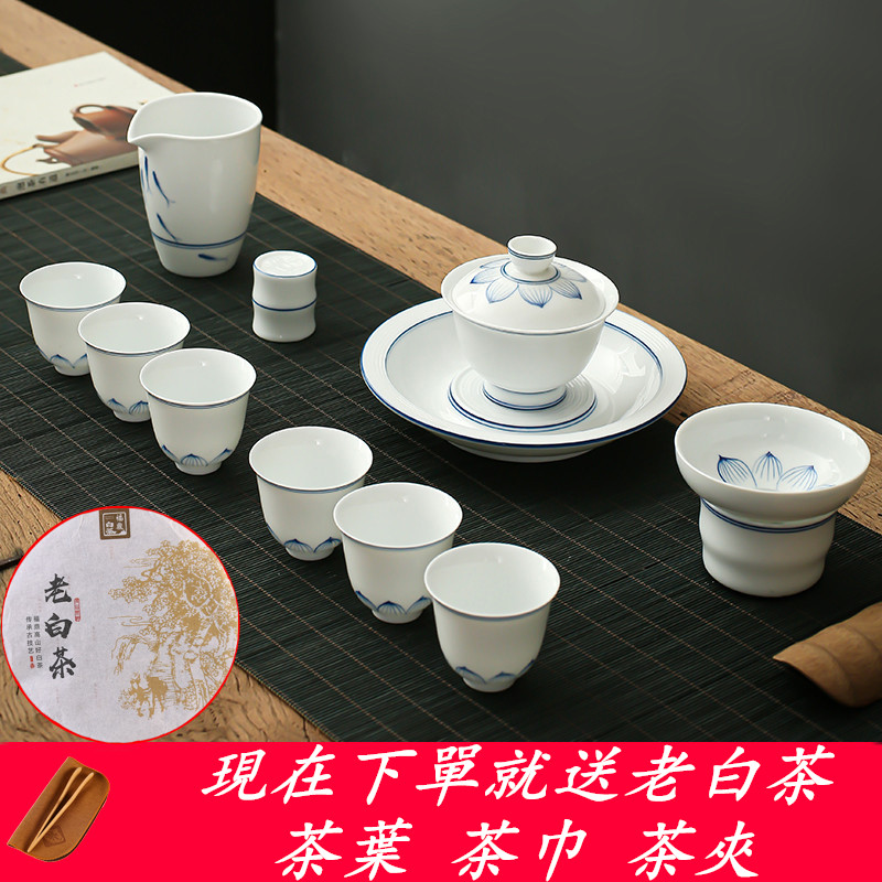 Modern Jingdezhen Japanese-style hand-painted ceramic cover bowl teacup creative household guest gift box Kung Fu tea set