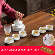 Creative sheep fat jade white porcelain cover bowl Teacup Kung Fu tea set Simple guest household dry bubble plate High-grade gift box set