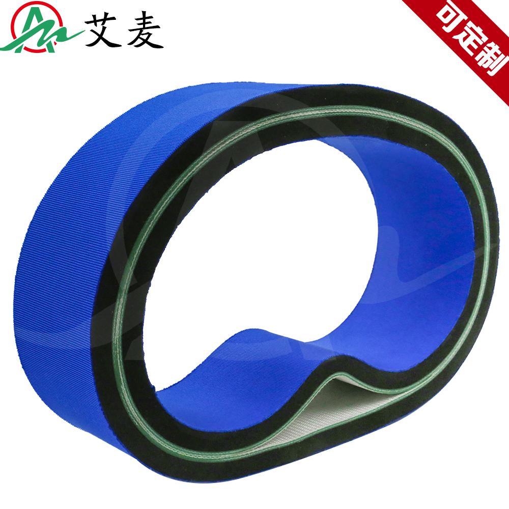 Aimai industrial belt PVC special processing blue foam ring plus sponge conveyor belt labeller conveyor belt-Taobao