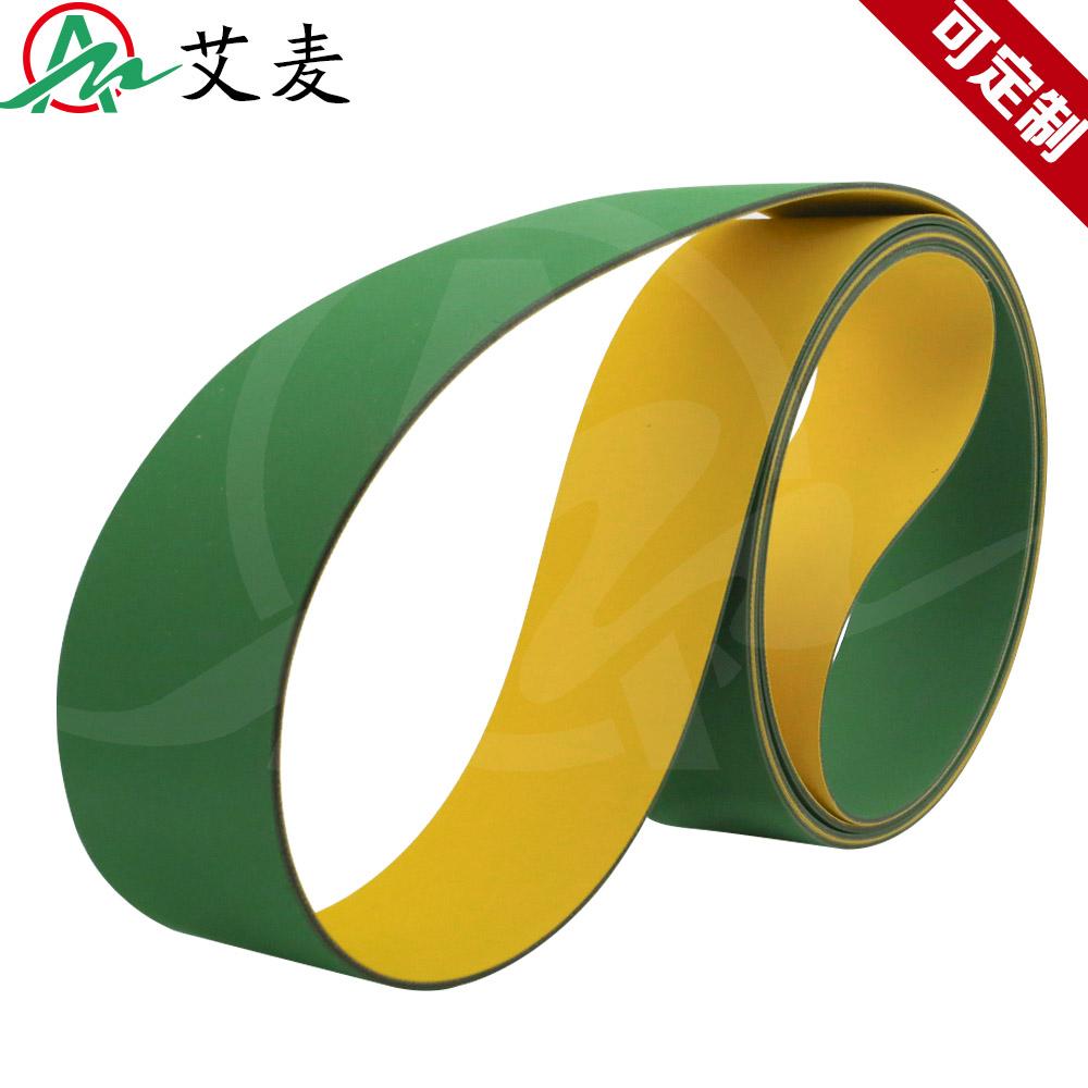 Set to make industrial high speed nylon sheet base ingots with cut vegetable Burnt Case Mask Machine Machinery Equipment Transmission Rubber Flat Leather Strap