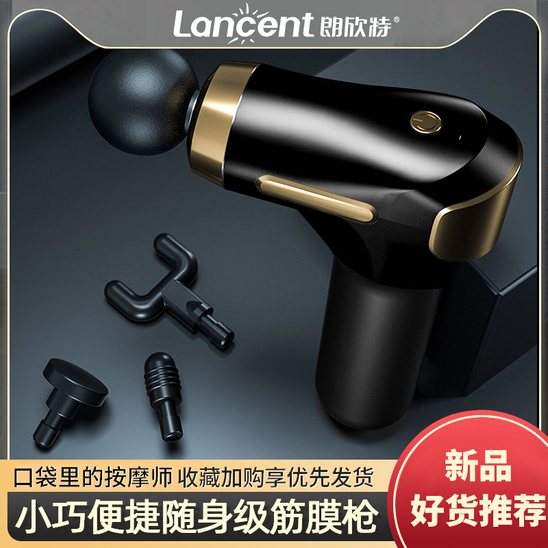 Muscle Massage Fascia Gun Instrument Multifunction Professional Class High Power Mini Mini Carry-on Sport Type