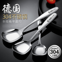 304 stainless steel spoon Creative flat spoon Household spoon spoon eating spoon Ice cream spoon Mixing bibimbap spoon