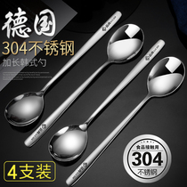 German 304 Stainless Steel Spoon Han Style Creativity Cute Soup Spoon Spoon Head Long Handle Small Soup Spoon Adult Home