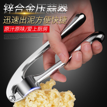Manual garlic press garlic mashed machine Garlic Mashed Garlic Mashed garlic artifact household pinch garlic machine