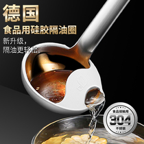 Oil-separated spoon drinking soup artifact household filter oil spill spoon skimming kitchen oil soup separation spoon oil filter artifact Moon