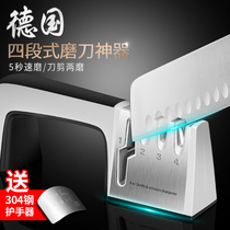 German household sharpener quick sharpening artifact sharpening stone Rod grinding kitchen knife kitchen gadget magic knife stick knife