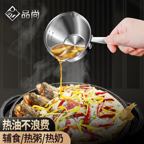 Hot oil small pan Home Stainless Steel Nonstick Pan Shower Oil Fired oil Mini splashout small oil pan deepen flat-bottomed induction cookers