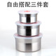 hộp cơm điện inox 2 tầng Hộp cơm trưa bằng thép không gỉ 304 tròn giòn kín bát súp có nắp bát tươi hộp cơm trưa chậu rửa đa năng chống rò rỉ - Hộp cơm điện sưởi ấm hộp cơm văn phòng giữ nhiệt