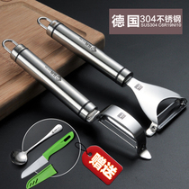 Germany 304 stainless steel peeler Fruit knife planer multifunctional kitchen vegetable scraper Potato peeler