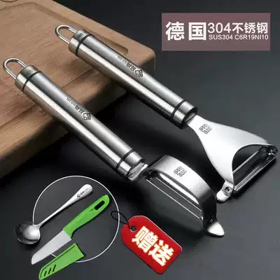 German 304 stainless steel peeler Fruit knife planer multifunctional kitchen vegetable scraper Potato peeler