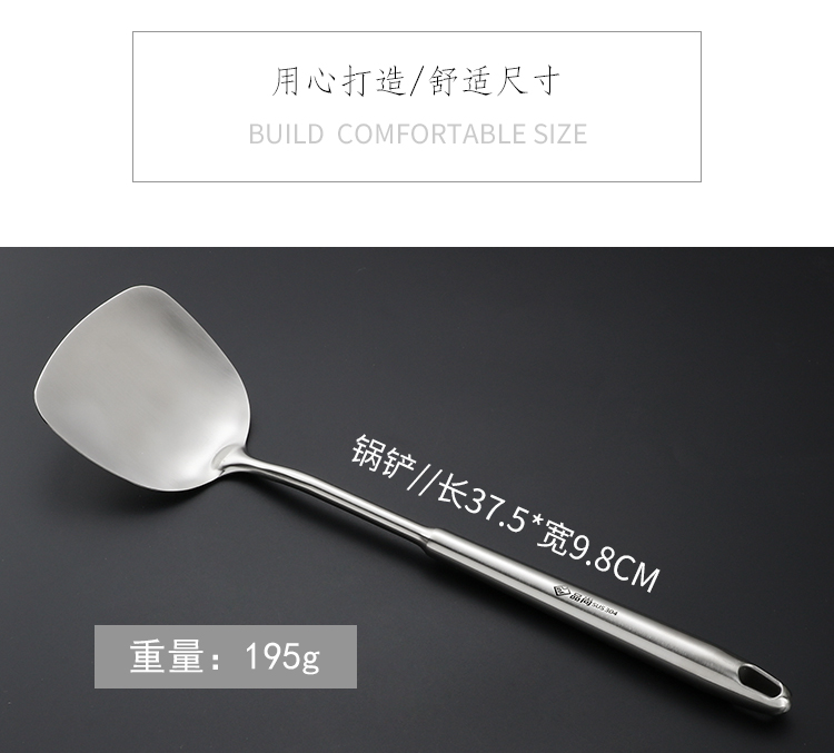 Thìa inox Đức 304 xẻng nấu một tay cầm dài làm dày nồi bếp muỗng sắt rán muỗng bếp gia đình chảo vân đá