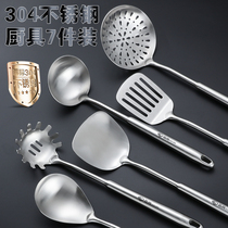 German 304 Stainless Steel Pan Shovel Fried Vegetable Shovel Integrated Long Handle Thickened Cookware Pan Spoon Iron Fried Spoon Kitchen Home