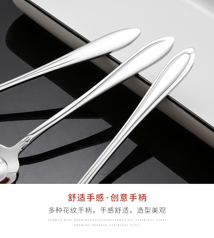 Nhật Bản 304 thép không gỉ sáng tạo thìa cà phê thìa nhỏ thìa trộn thìa hoa mẫu dễ thương tráng miệng thìa gia vị - Cà phê bình pha cà phê cold brew