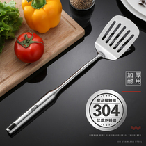 Germany 304 stainless steel non-stick spatula thickened frying spatula leakage spatula Stir-fry thickened steak flat spatula Fried fish spatula