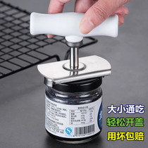 Force-saving screw cap artifact can opener glass can open lid artifact can knife kitchen screwing bottle opener household