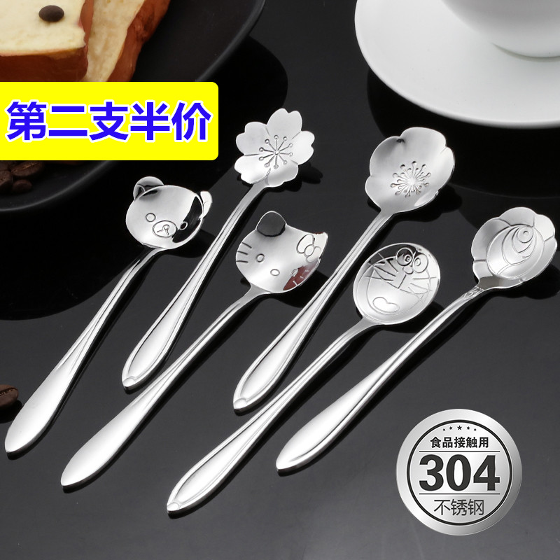 Japan 304 stainless steel creative coffee spoon Small tea spoon spoon stirring spoon Flower type cute dessert seasoning spoon