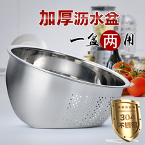 304 stainless steel basin thickened washing rice sieve amoy rice basin Drain basket vegetable basket drain basin Water filter basin Kitchen vegetable basin