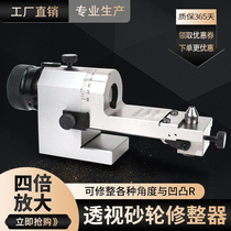 Grinding Machine Perspective Grinding Wheel Finisher Fine Exhibition Force State KT50 Grinding Wheel Molder R instrumental Optical Mighty Circular Arc Horizontal