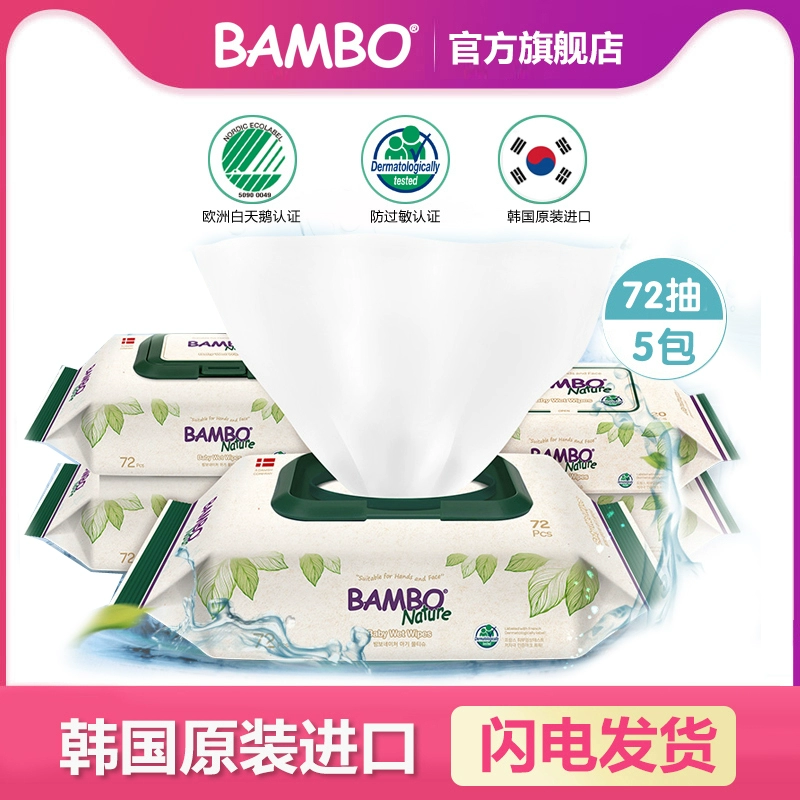 BAMBO Hàn Quốc nhập khẩu khăn lau chăm sóc da cho trẻ em 72 bơm * 5 gói với chiết xuất trà xanh - Khăn ướt