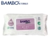 BAMBO baby cleansing soft wipes 80 pump 3 pack Thụy Sĩ Chứng nhận SGS bảo vệ môi trường dưỡng ẩm nhẹ - Khăn ướt