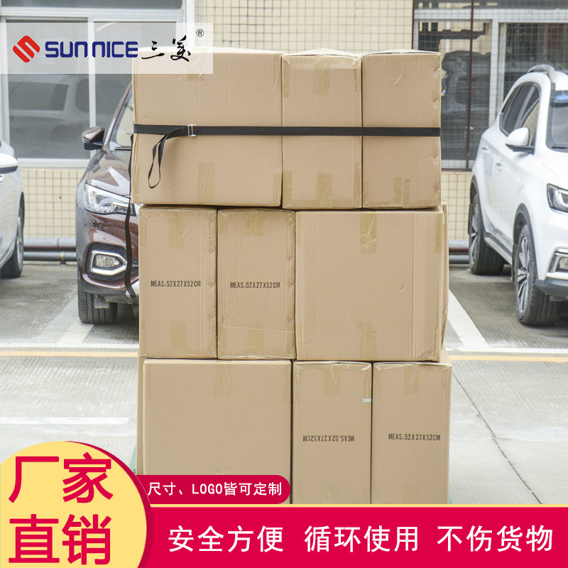 Transport card board straps Warehousing logistics Shipment shipping fixed straps Customizable card board pallet straps