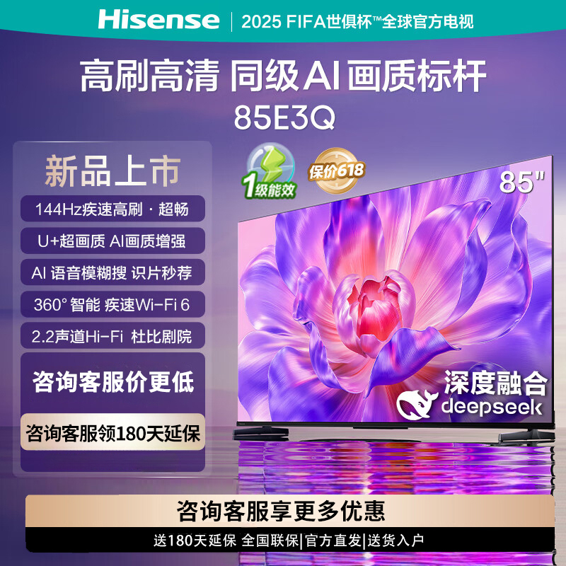 Hisense 85E3Q 85inch Ai Intelligent High Refresh Rate Wi-Fi 6 Trade-In Television