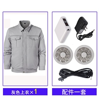 Серый топ [1.6W Accessories Set]