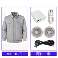 Серый топ [набор аксессуаров 20000 мАч]