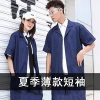 Летний, тонкий, синий, короткий рукав