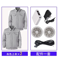 Серые вершины 2 штуки [1.6 аксессуаров набор]