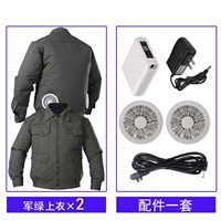 Военные зеленые вершины 2 штуки [1,6W аксессуаров набор]