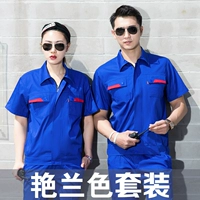 С короткими рукавами синий цвет + набор