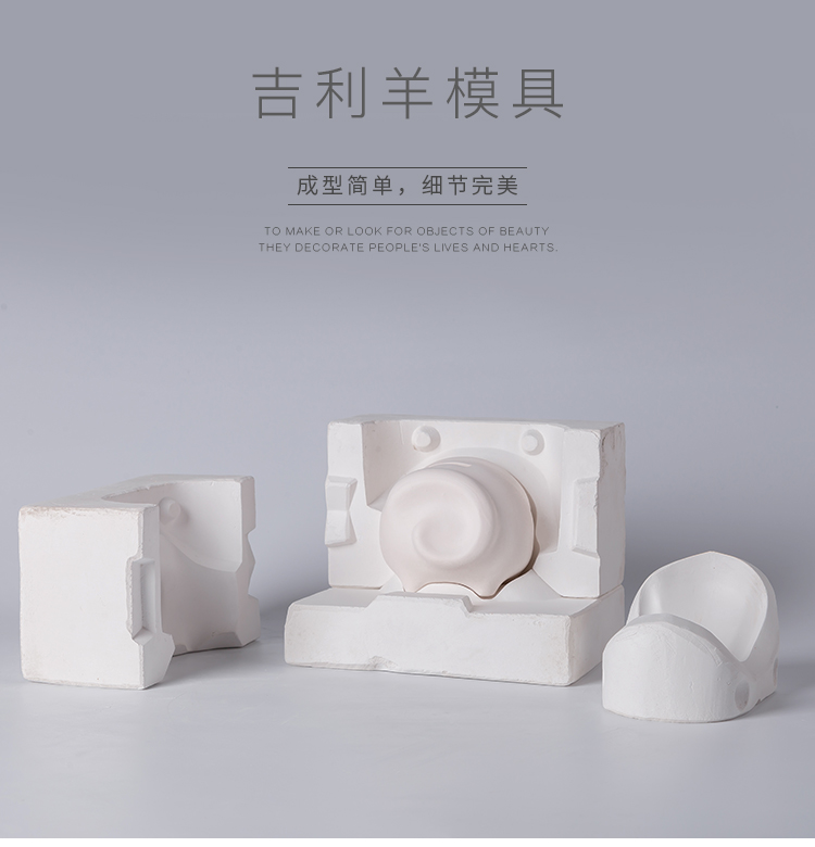 Music pottery mud plaster mould grouting slurry art tools, DIY materials gypsum mould geely sheep piggy bank