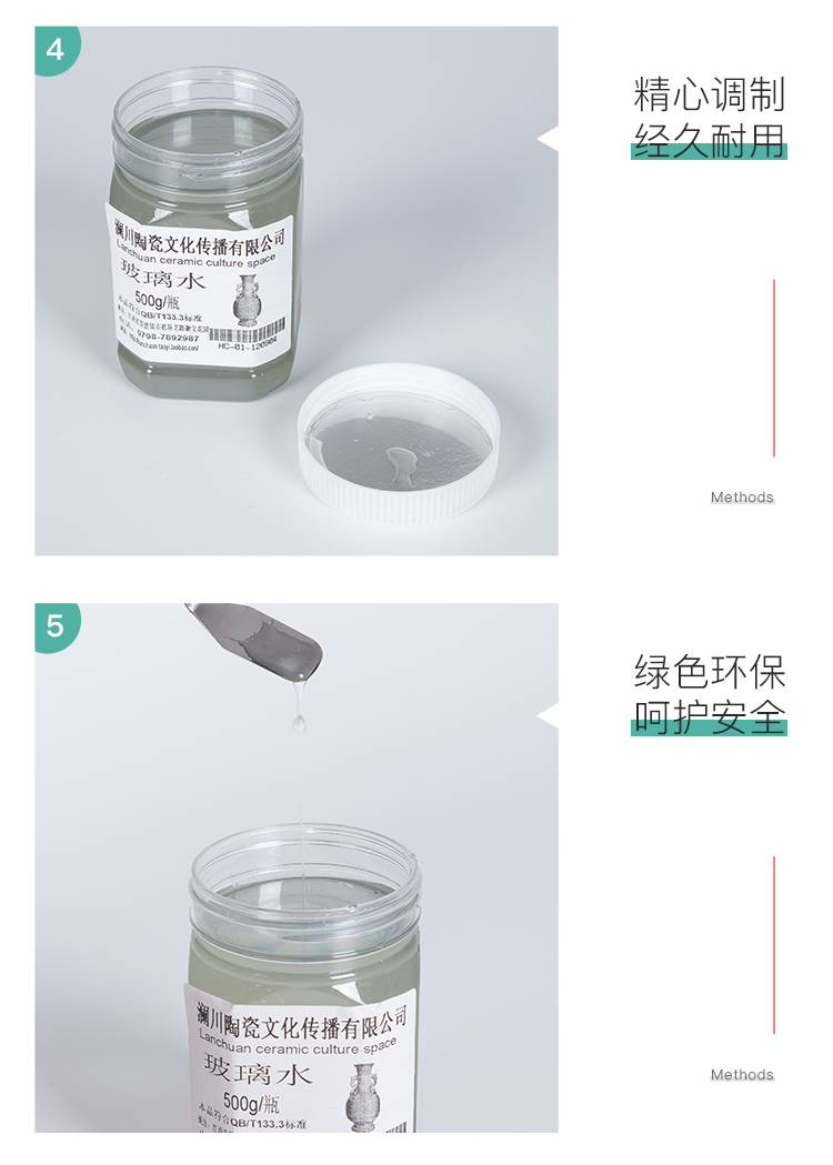 Le ceramic sodium silicate sodium silicate mud grouting slurry water play special glass ceramic slurry