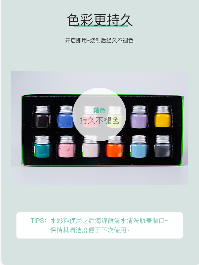 Under the glaze color pigment mixed with water material mix water pottery DIY hand Under the glaze see colour paint ceramic painting work