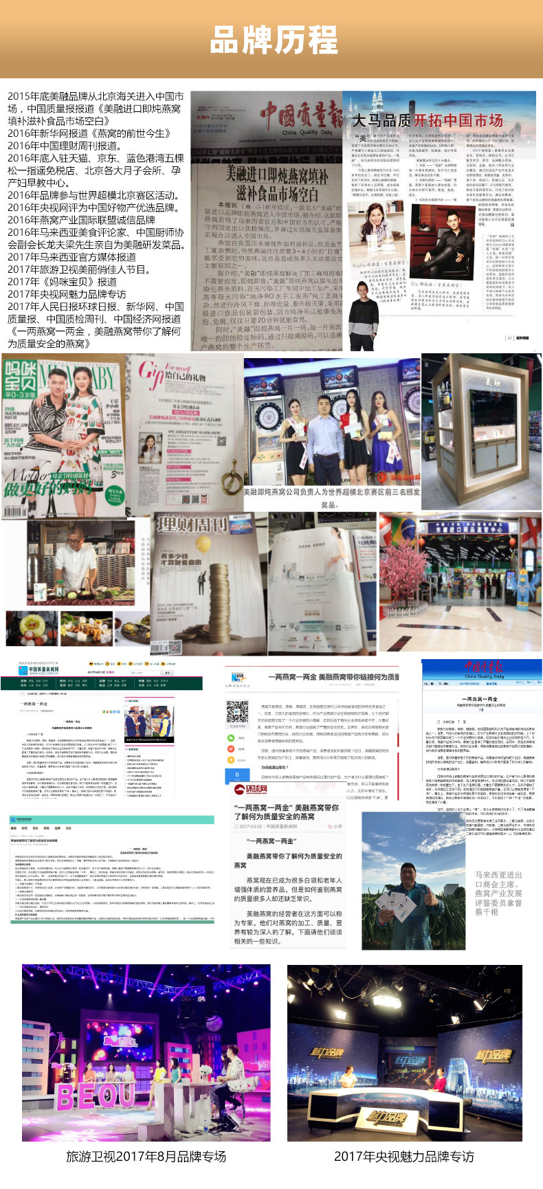 美融 马来西亚进口 超6A级 即炖金丝燕窝 燕盏 5g 天猫优惠券折后¥425包邮(¥525-100)